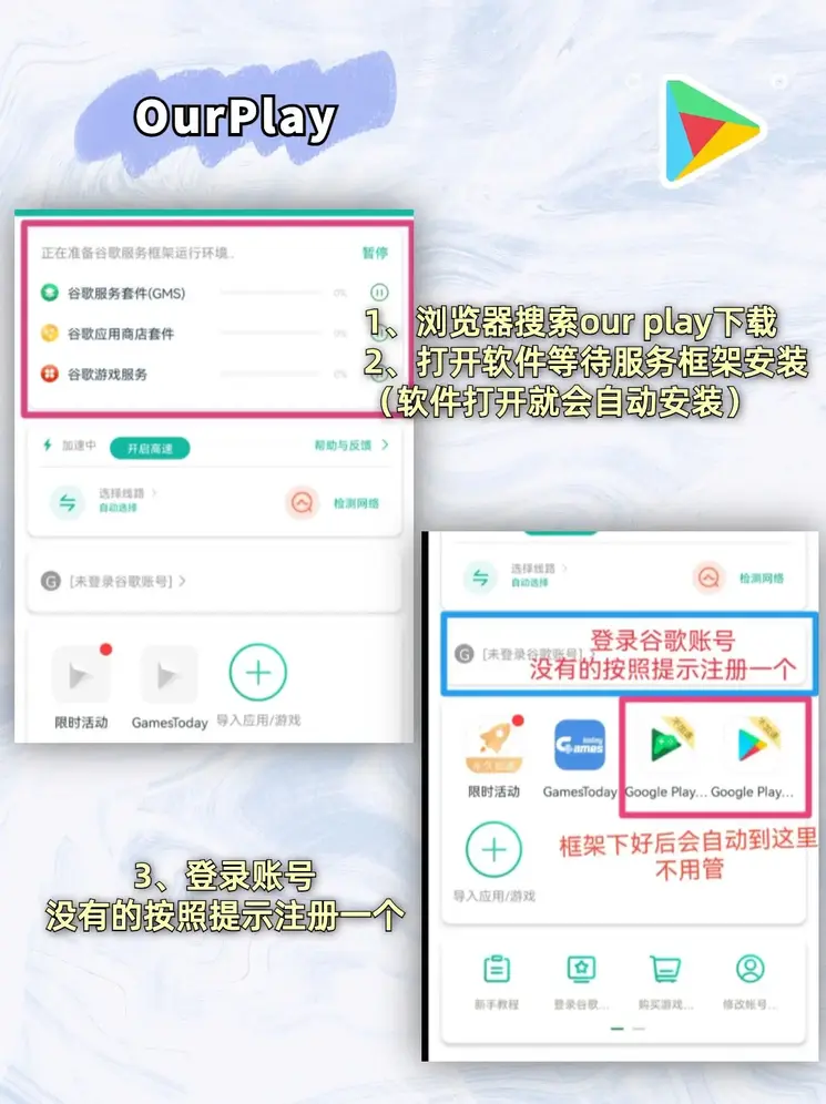 ob2966截图1